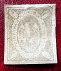 Bolivia 1867 5c Condor Dark Green Stamp Very Fresh Mh