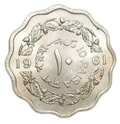 1961 Pakistan 10 Paisa Unc Scallop Shape Vintage Coin Km   21