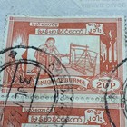 Lot 4 Vtg  Burma Cancelled Stamps Union Of Burma  Southeast Asian Games