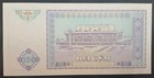 1994 Uzbekistan 100 Som P81  Eh2659198 