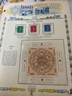Israel- -1957- -lot Of 15-stamps On Singles blocks 1 S s-album Pages-mh mnh  i02