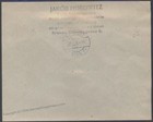 Austria 1918 Kuk First Airmails Flugpost Cover Vienna Krakau Cracow Polan 114789
