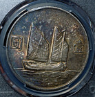 China Silver Junk Dollar Coin 1933 Year 22 L m-109 Pcgs Pcgs Au55 Rainbow Toning