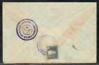 Haifa Palestine 1943 Ww2 To Abadan Anglo Soviet Censorship Censor Cover Israel  