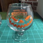 Set Of 4 Saint Arnold Pumpkinator Imperial Pumpkin Stout Snifter Beer Glasses