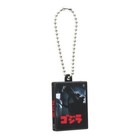 Toho Monster Series Dvd Miniature Charm Collection - Complete Set Of 8 Gashapon