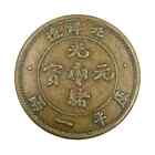 Large Rare Size Chinese Ancient Bronze Copper Coin Diameter 45mm Thickness 3 6mm