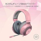 Razer Kraken Pro V2 Analog Gaming Headset For Pc xbox One ps4 Pink New