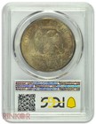1875-s  1 Trade Dollar Pcgs Ms 62
