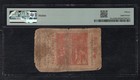 Pa-219b April 10  1777 8s Eight Shillings Pennsylvania Colonial Note Pmg Fine-15