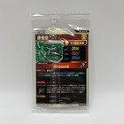 Dragon Ball Super Divers Son Goku Promo Sdvp-030 Jap Japanese Sealed New