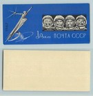 Russia Ussr 1962 Sc 2631a Mnh Imperf   Rta7121