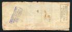 1862  100 Csa Confederate States Of America Currency Note    train     f 