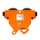 I Beam Manual Pushing Trolley With Rubber Bump Stops 3 Ton Prowinch