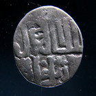 Golden Horde  Mongol Empire  Dirham 1225-1502 Silver Islamic Coin  4