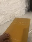 Chinese Painting Book    