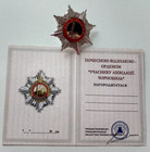 Chernobyl Certificates Medals Heroism  Courage  Chernobyl Nuclear Power Plant