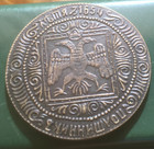 Russian Empire Coin  Token
