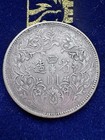 Tibet Silver Rupee  Tibet rupee 1911 chinese  Chinese Silver Coin  Rosette rare