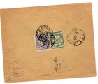 Ukraine Xapp 1918 B s Eram