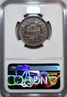  1851 1c Braided Hair Coronet Large Cent Ngc Ms64bn Rarity R4 Highest Grades