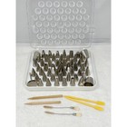 Huge Vtg Lot Wilton Piping Tips Icing Cake Decorating Tools Bakery 54 Pieces