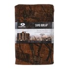 2pk Mossy Oak  Burlap Blind Material - 12 x56   Camo  Hunting Ground Cover