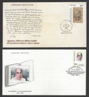 India Collection Of Fdcs  18 