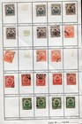 Haiti Lot  42 Stamps  Yv   31 24  Not Consecutive - Errors