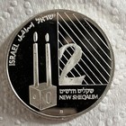 Israel  925 Silver 1992 Judaic Art  2 Coin Set B03