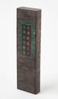 An Antique Chinese Stone Ink