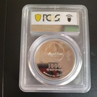 2023 1000 Torgrog Mangolia Faberge Tsarevich Egg Pcgs Pr70dcam 2 Oz  999 Silver