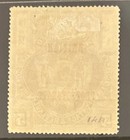 North Borneo Sg144  5 Mm With British Protectorate Overprint