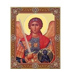 Saint Archangels Michael Gabriel Raphael Uriel Icons Set Of 4 Orthodox Catholic