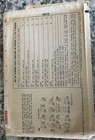 Simplicity 4915 Vintage 1954 Set Of Stuffed Toys - Cut Complete