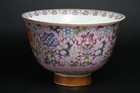 Chinese Antique Pink Porcelain Eight-treasure Famille Rose Lotus Scroll Cup