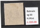 Bahrain Gv1 1938-41 2r Purple   Brown Sg 33 H mint
