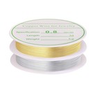 2 Pack Jewelry Craft Wire  20 Gauge Tarnish Resistant Copper Beading Wire For   