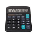 Desk Calculator 12 Digit Office Calculators With Large Screen Display  Dual 