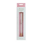 Filofax Confetti Ballpoint Pen - 132707