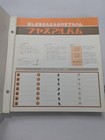 Vintage Japanese Okinawa Island Photo Album Unused War Time 12 5x13