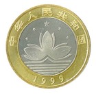 China 10 Yuan  1999  Km  1279  Mint  Commemorative