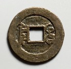 China Qing Dynasty Daoguang Square Holed 1 Cash Coin - Reverse Rotation 180 D