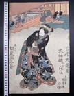 Utagawa Toyokuni Japanese Woodblock Print Edo Kabuki Actor Bando Mitsugoro