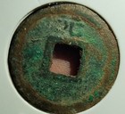 China Dynasty Bronze Cash Coin Kai Qing Tong Bao Yuan Nice Rare    