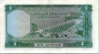 Tunisia 1 Dinar 1958 Pick   58 