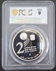 Israel Silver 2 New Sheqels Proof Coin 2013 Year Km 513 Fifa Cup Pcgs Pr69 Top    