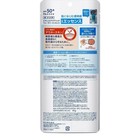 Kao Biore Uv Aqua Rich Watery Essence Spf50 pa     Sunscreen 85g  l  X 3