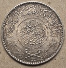 1935-1954 Saudi Arabia 1 Riyal Silver Coin   917 Silver Almost Unc  30mm 
