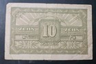 Austria - 10 Shilling  Banknote